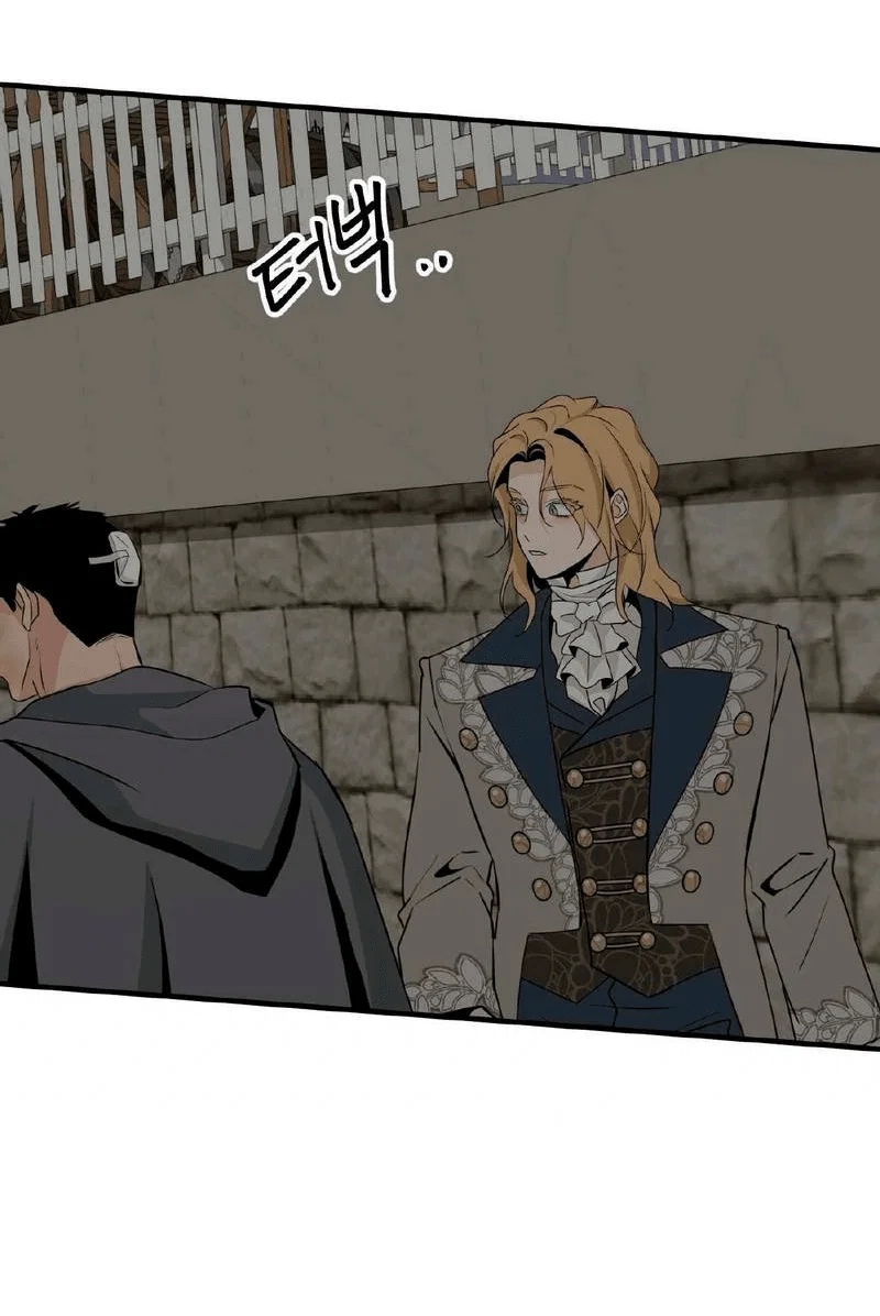 Манга Безымянный цветок - Глава 19 Страница 21