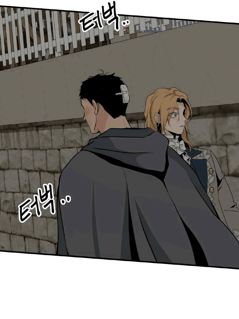 Манга Безымянный цветок - Глава 19 Страница 20