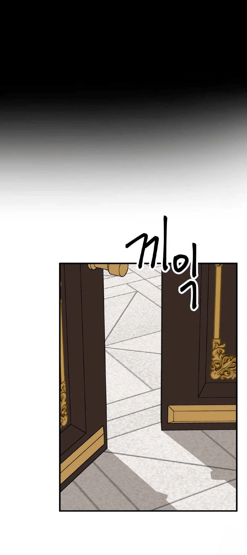 Манга Безымянный цветок - Глава 19 Страница 59