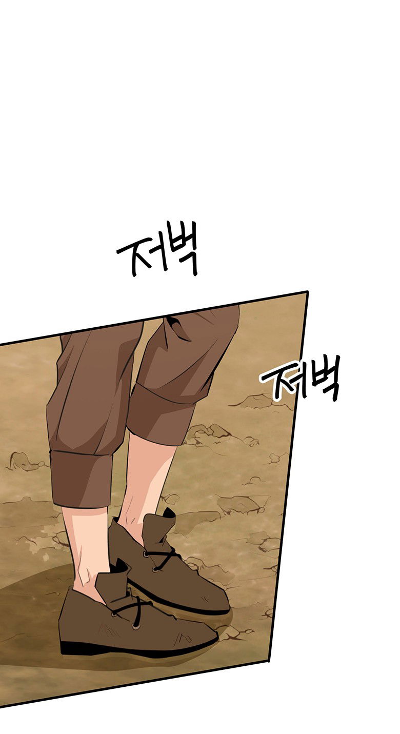 Манга Безымянный цветок - Глава 25 Страница 6