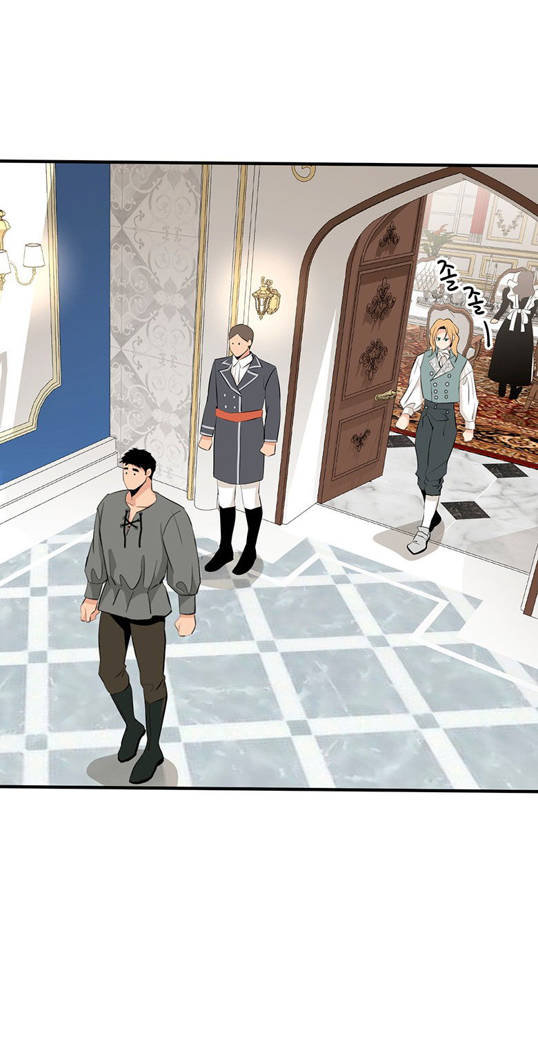 Манга Безымянный цветок - Глава 25 Страница 60