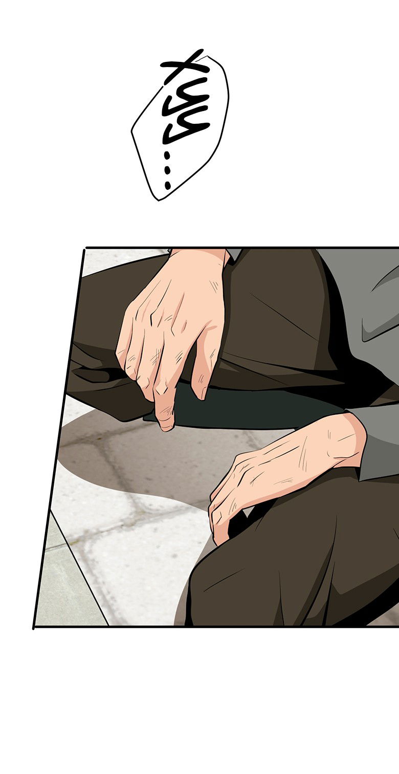 Манга Безымянный цветок - Глава 25 Страница 71