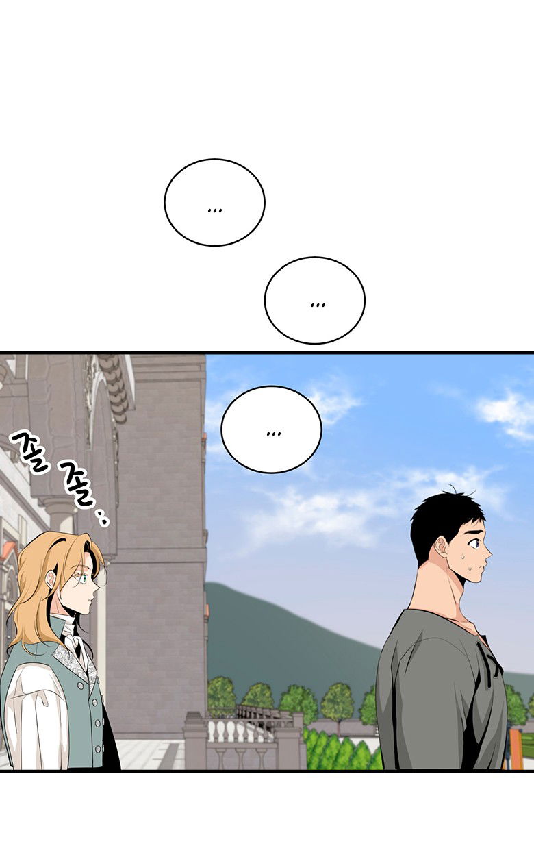 Манга Безымянный цветок - Глава 25 Страница 63