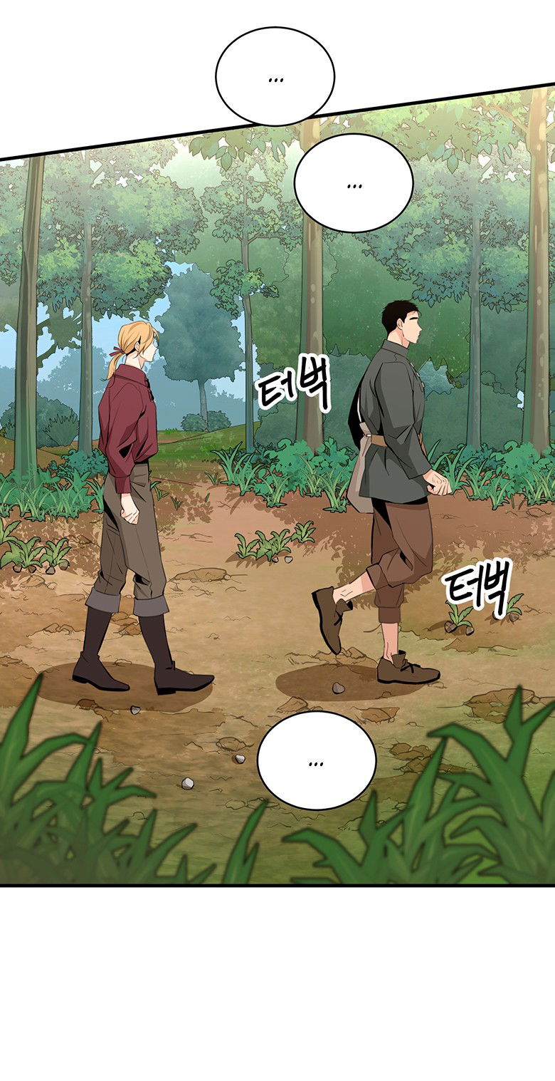 Манга Безымянный цветок - Глава 25 Страница 8