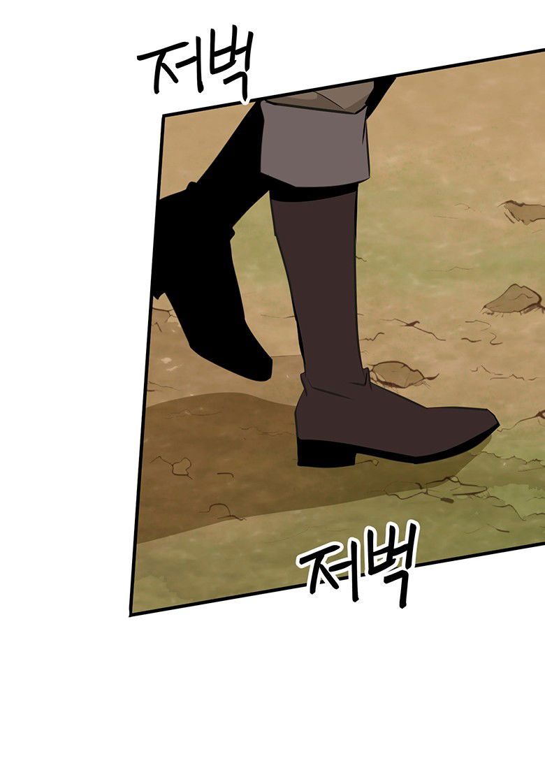 Манга Безымянный цветок - Глава 25 Страница 7