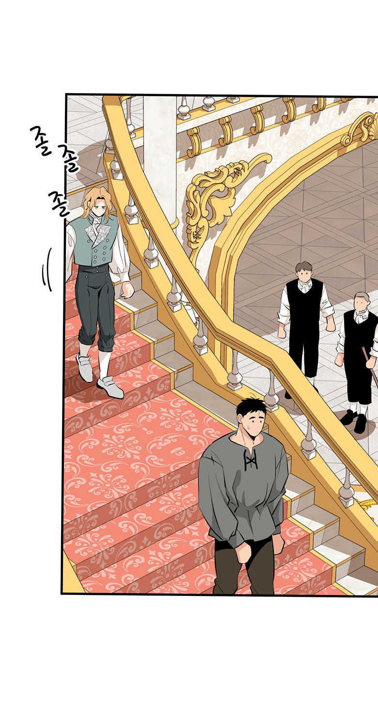 Манга Безымянный цветок - Глава 25 Страница 61