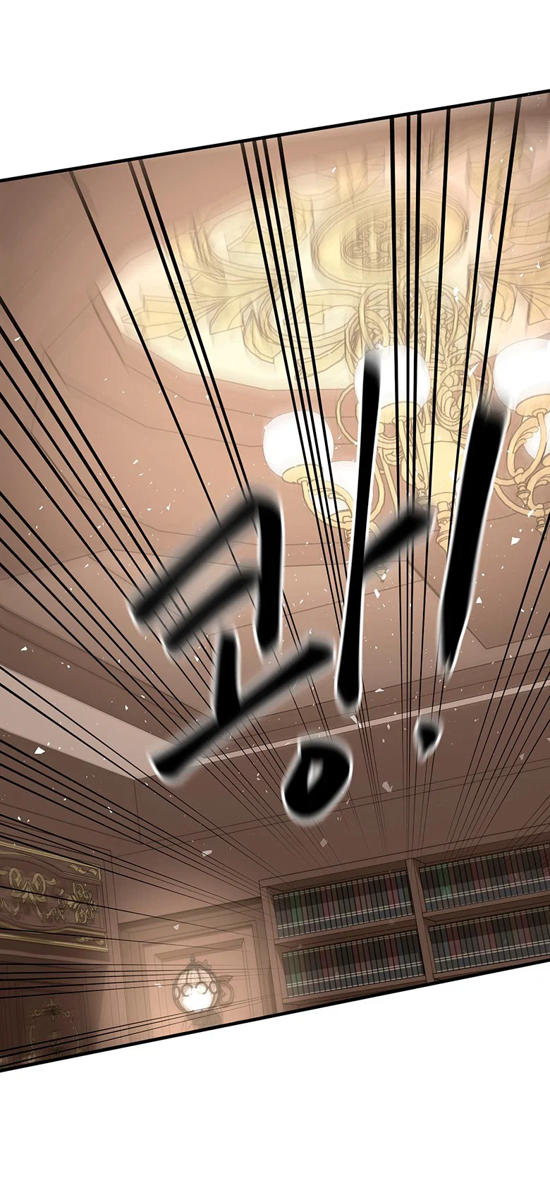 Манга Безымянный цветок - Глава 24 Страница 52