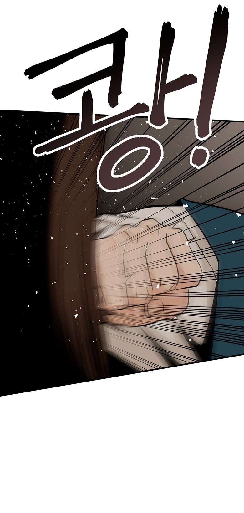 Манга Безымянный цветок - Глава 24 Страница 68