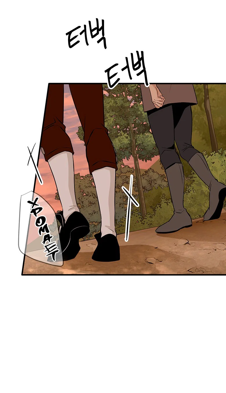 Манга Безымянный цветок - Глава 23 Страница 24