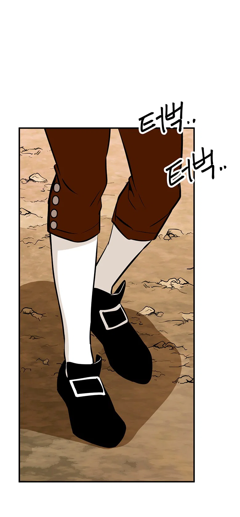 Манга Безымянный цветок - Глава 23 Страница 2