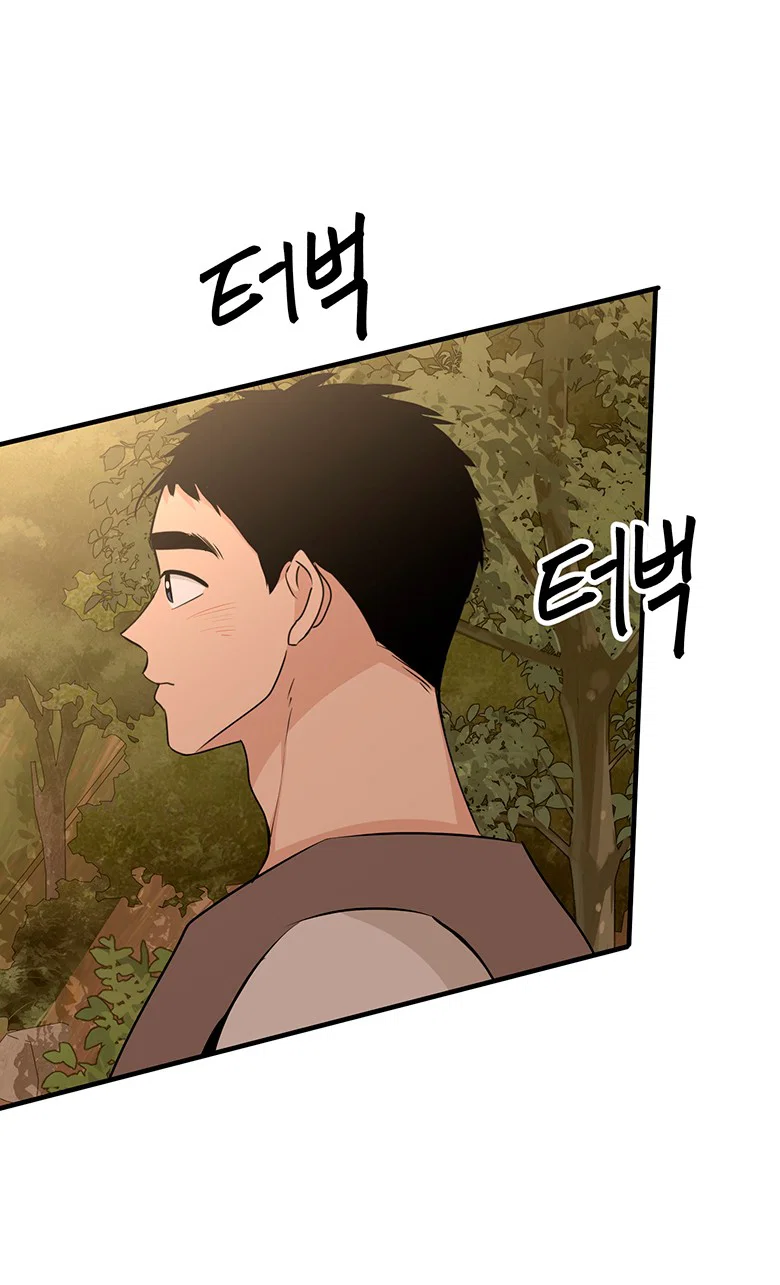 Манга Безымянный цветок - Глава 23 Страница 26