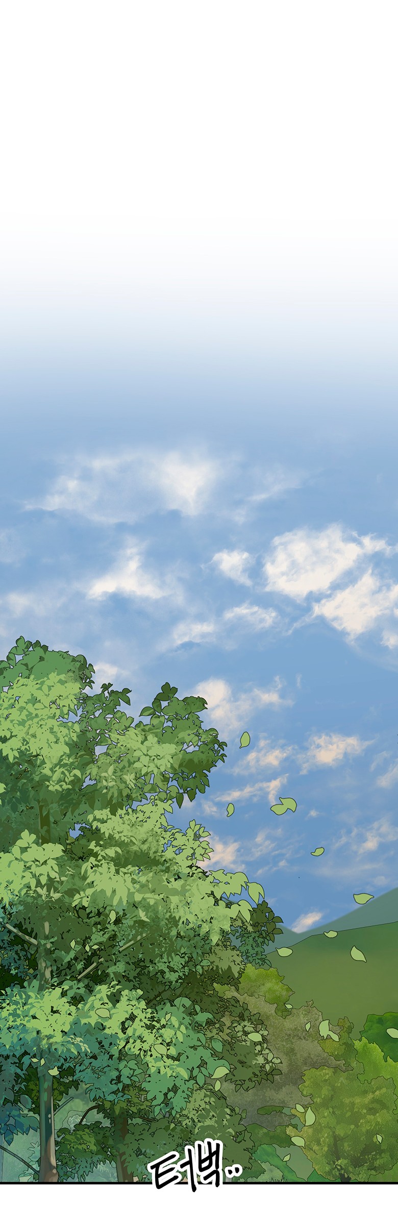 Манга Безымянный цветок - Глава 23 Страница 1