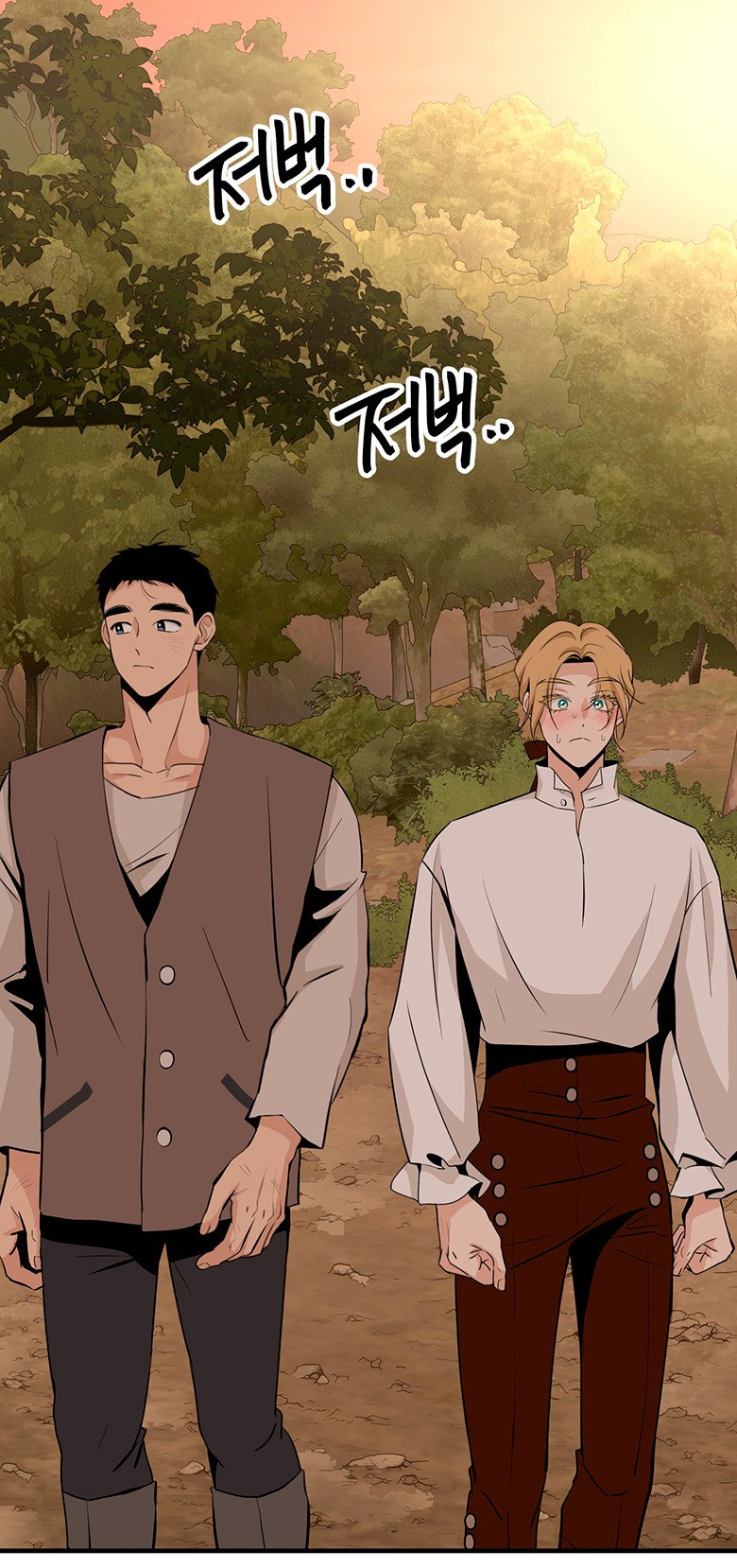 Манга Безымянный цветок - Глава 23 Страница 31