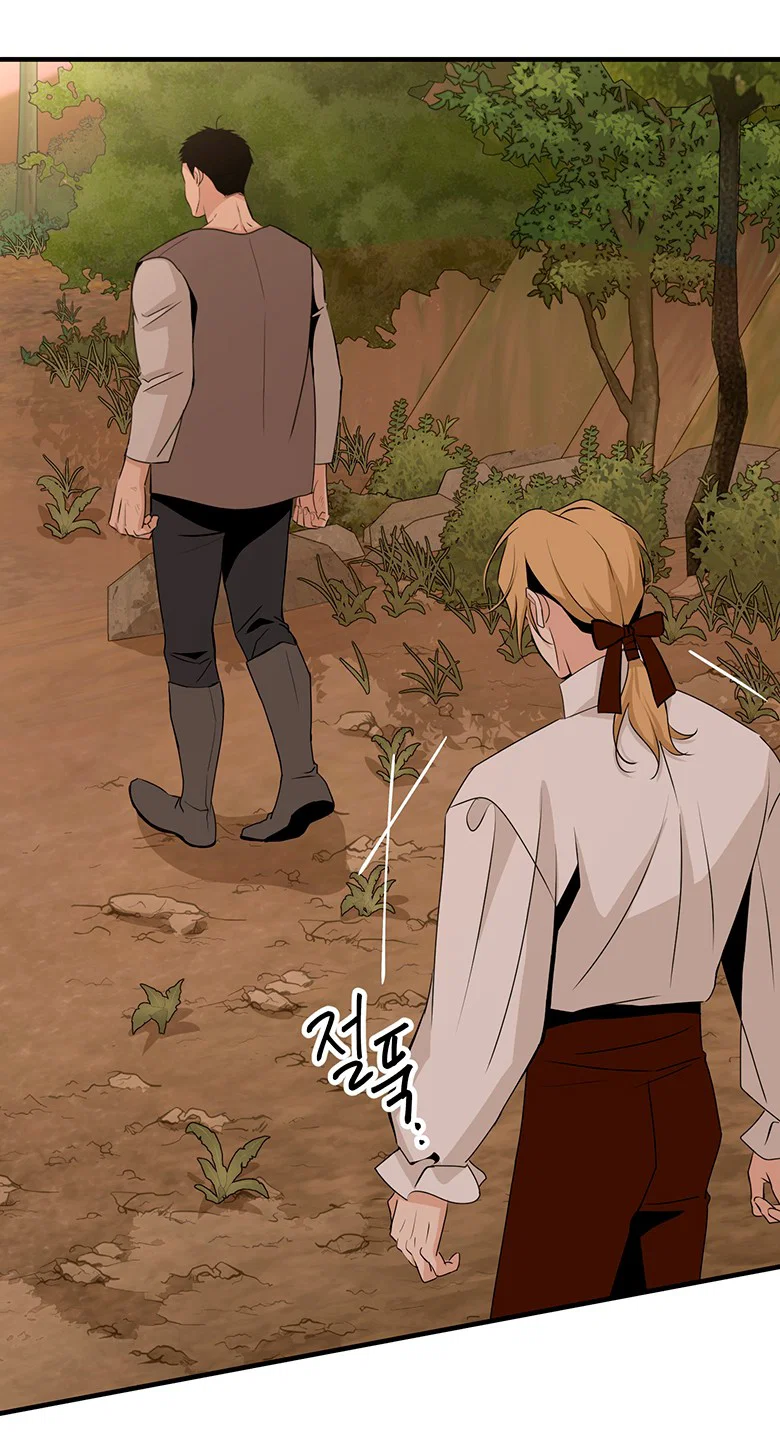 Манга Безымянный цветок - Глава 23 Страница 25