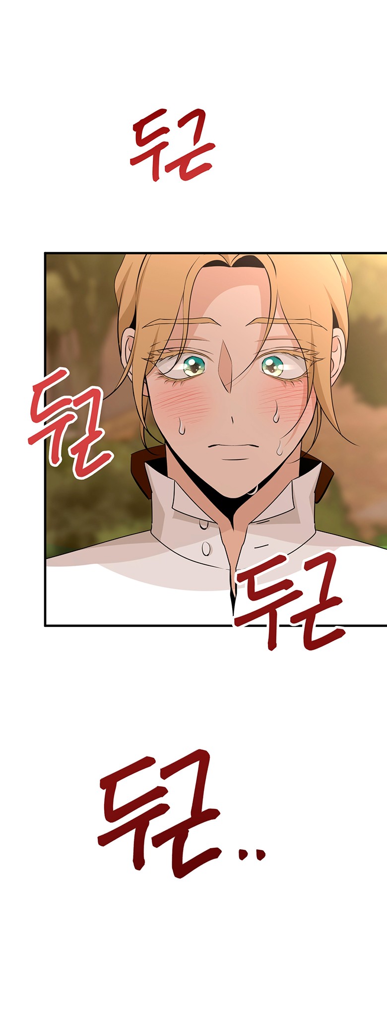 Манга Безымянный цветок - Глава 23 Страница 32