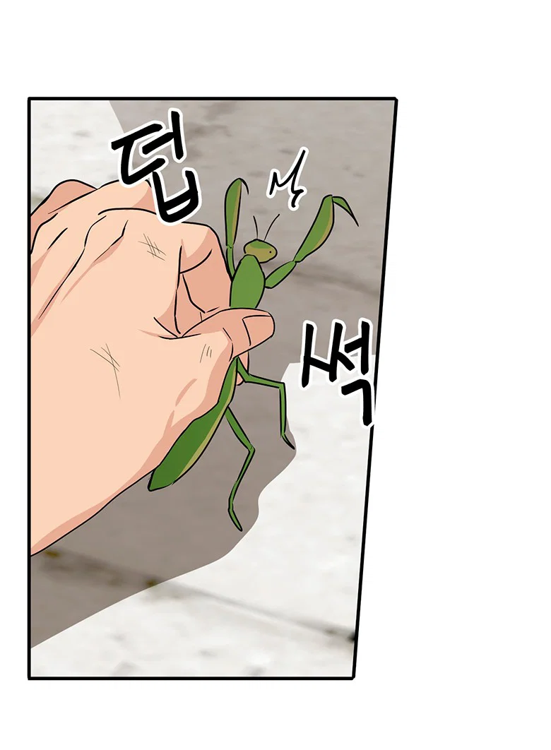 Манга Безымянный цветок - Глава 23 Страница 59