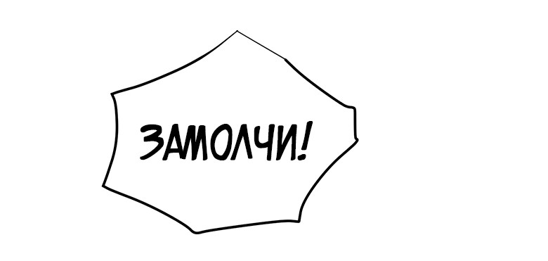 Манга Безымянный цветок - Глава 31 Страница 30
