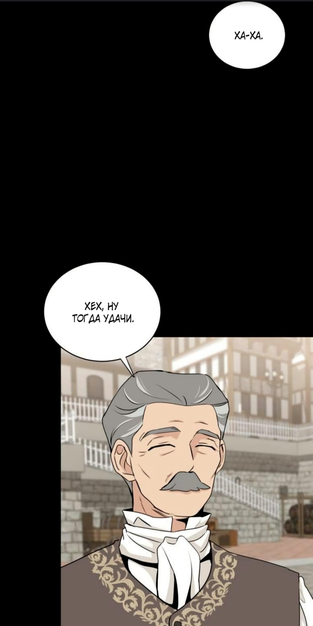 Манга Безымянный цветок - Глава 15 Страница 30