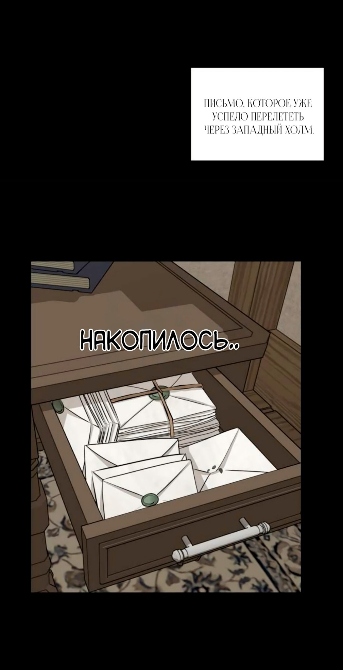 Манга Безымянный цветок - Глава 15 Страница 34