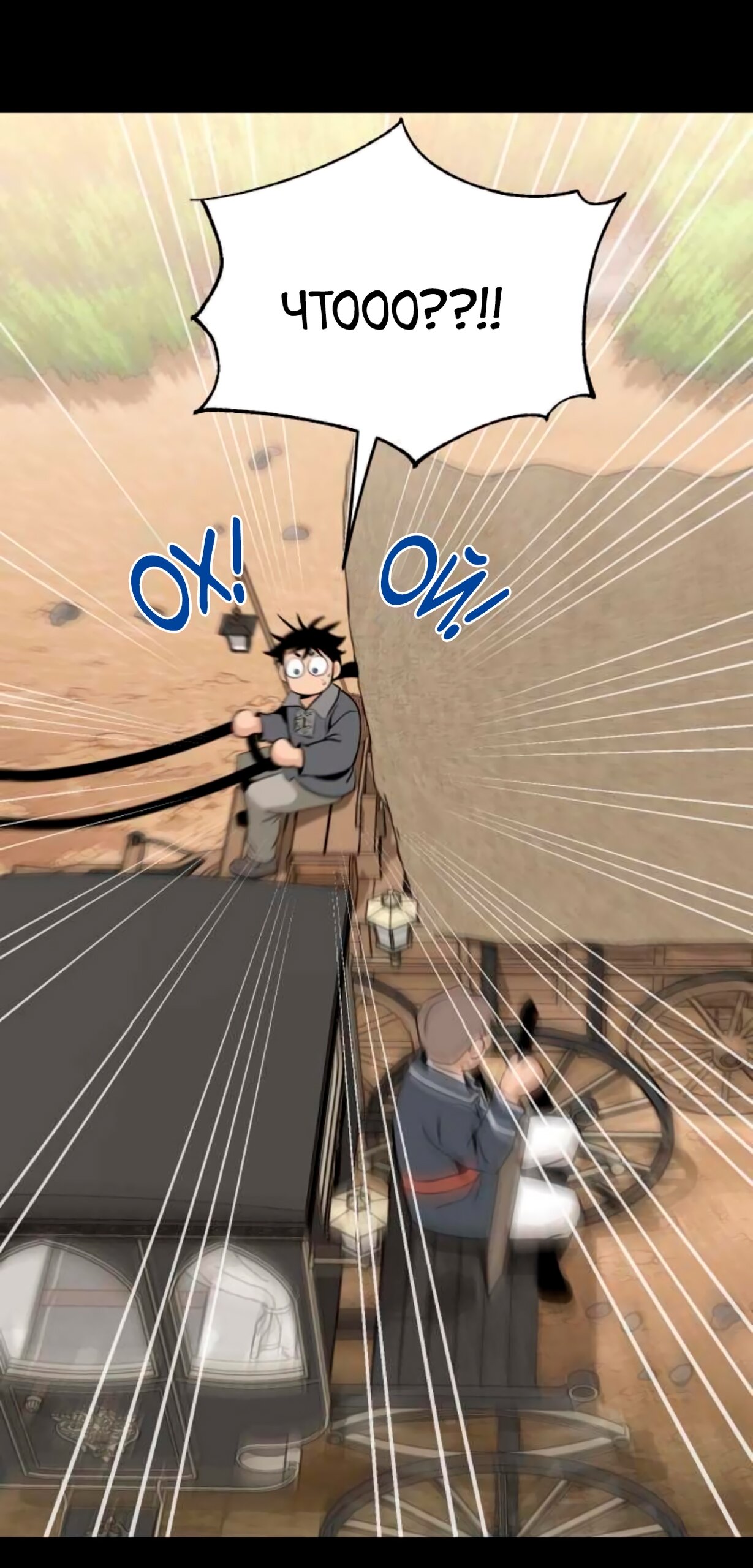 Манга Безымянный цветок - Глава 16 Страница 2