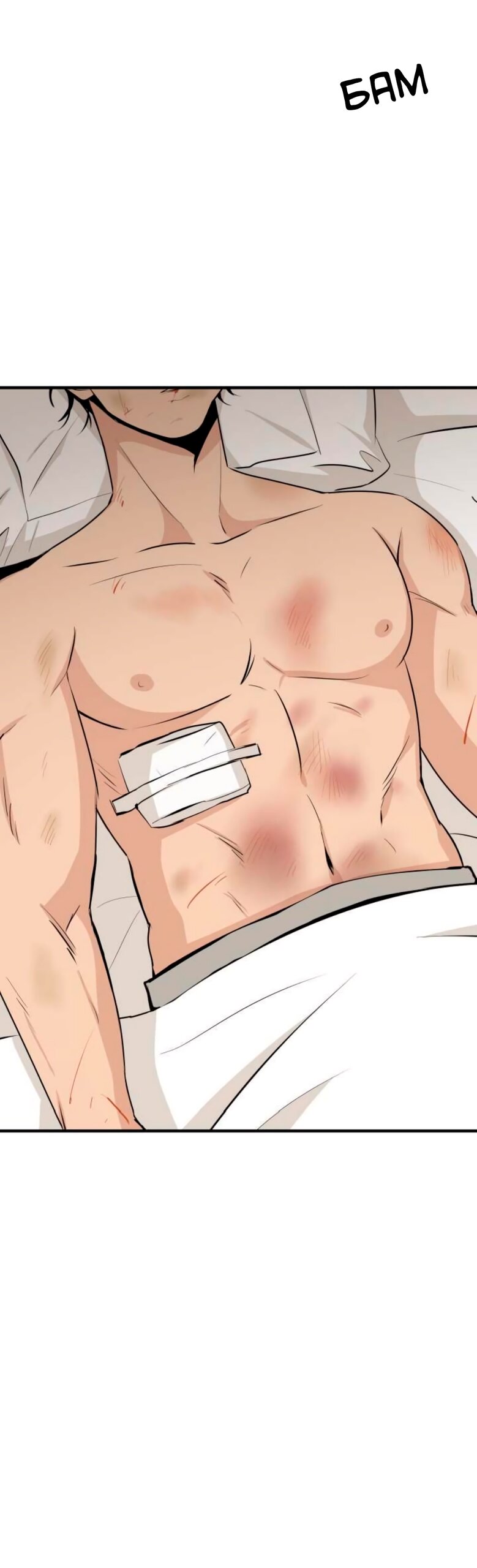 Манга Безымянный цветок - Глава 16 Страница 28