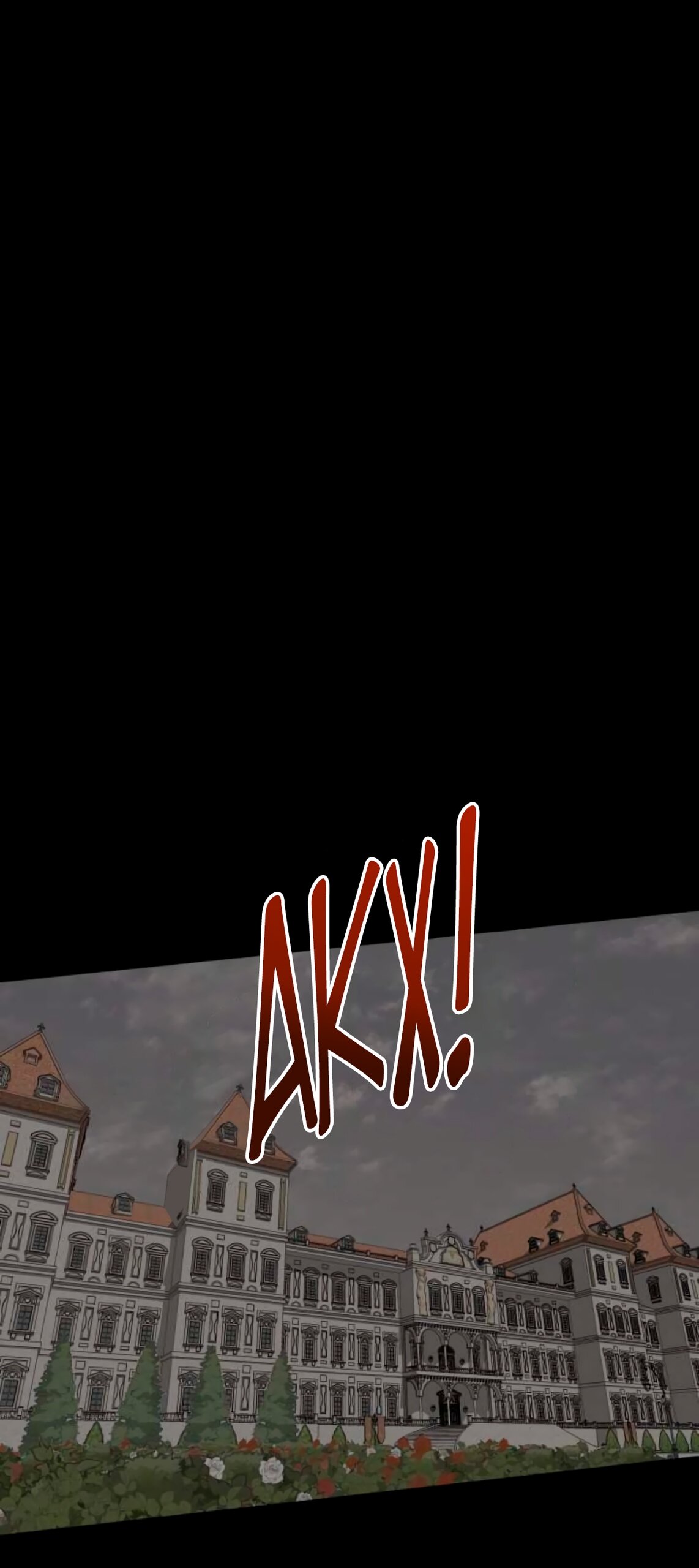 Манга Безымянный цветок - Глава 16 Страница 17