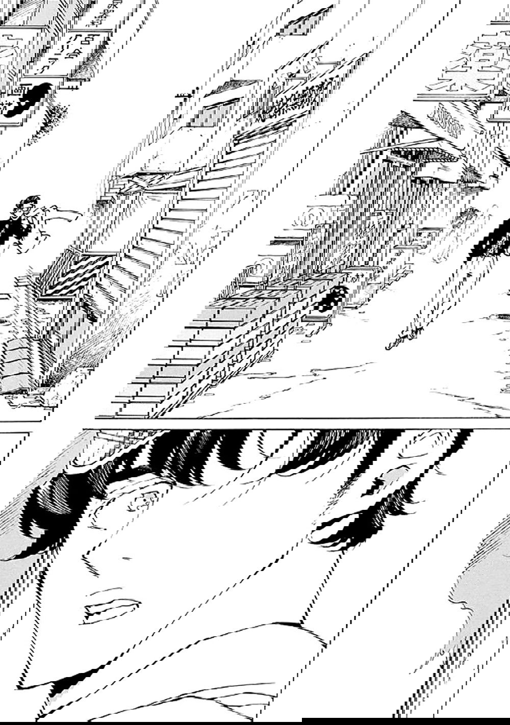 Манга Цветок и серебро - Глава 21 Страница 11