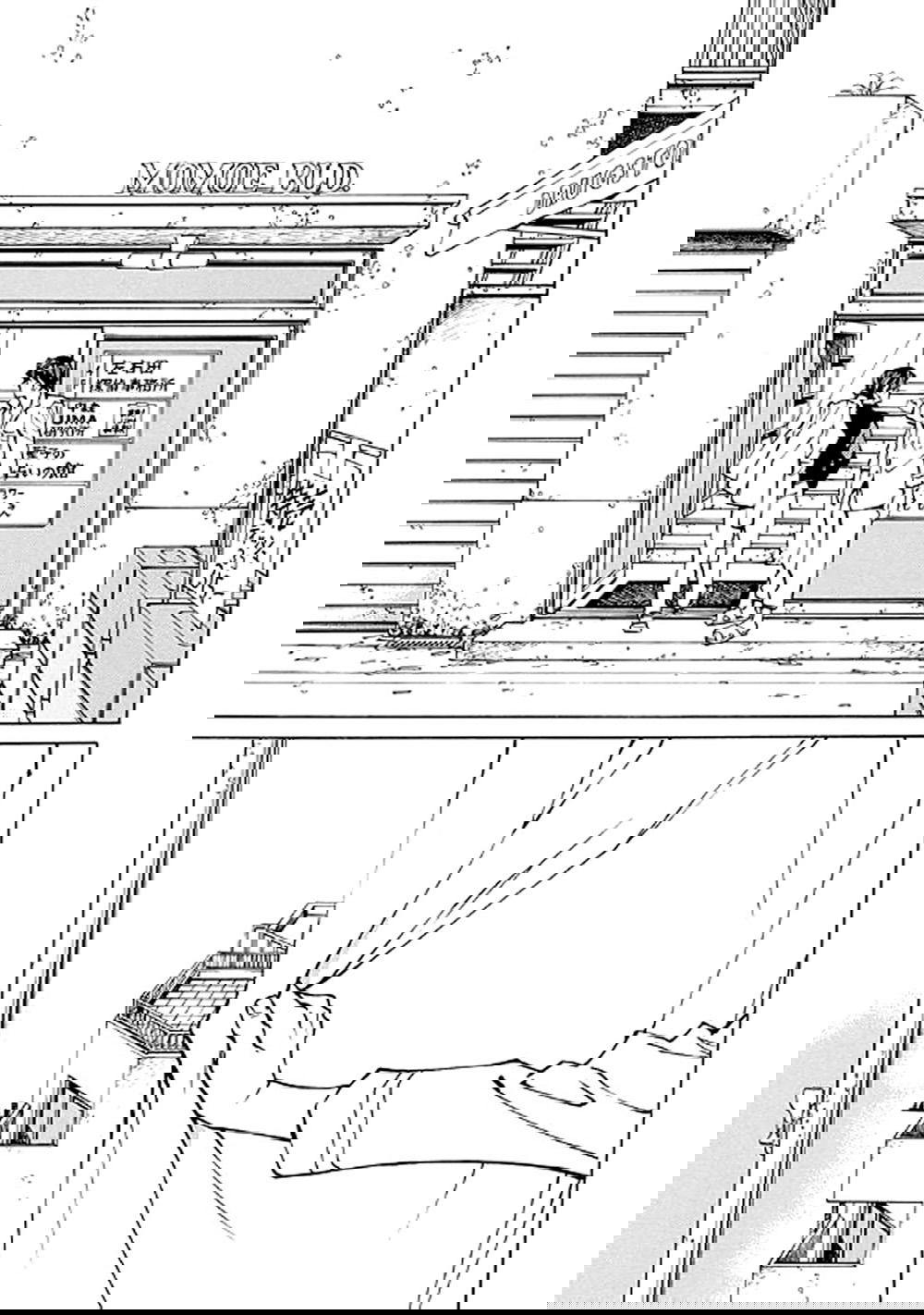 Манга Цветок и серебро - Глава 21 Страница 15