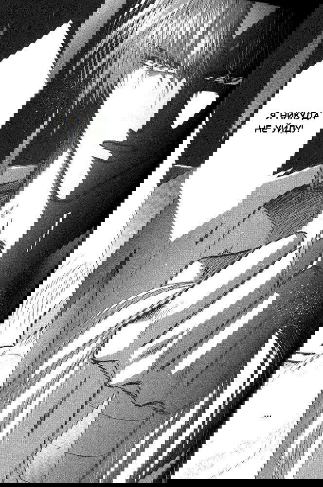 Манга Бронза: Одержимость 1989 - Глава 24 Страница 17