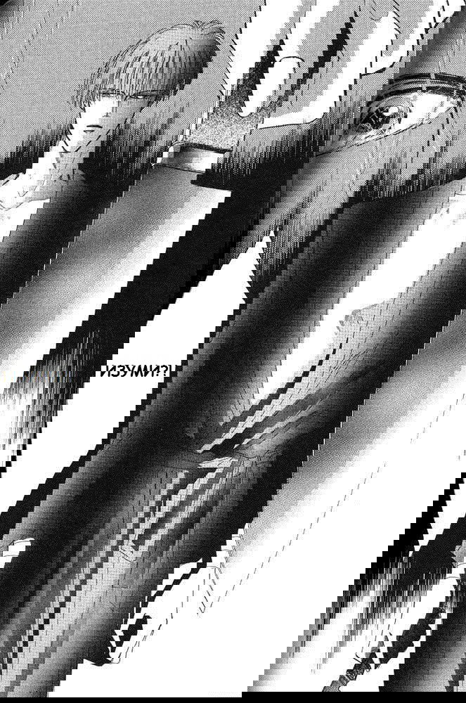 Манга Бронза: Одержимость 1989 - Глава 24 Страница 48