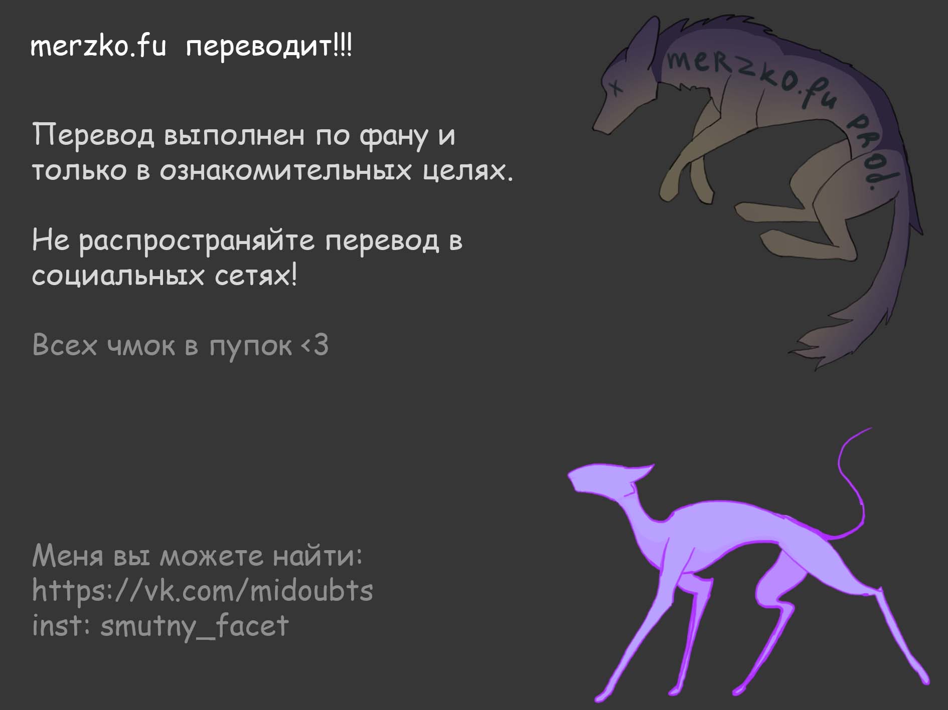 Манга Желание Смерти и Инопланетянин - Глава 1 Страница 1