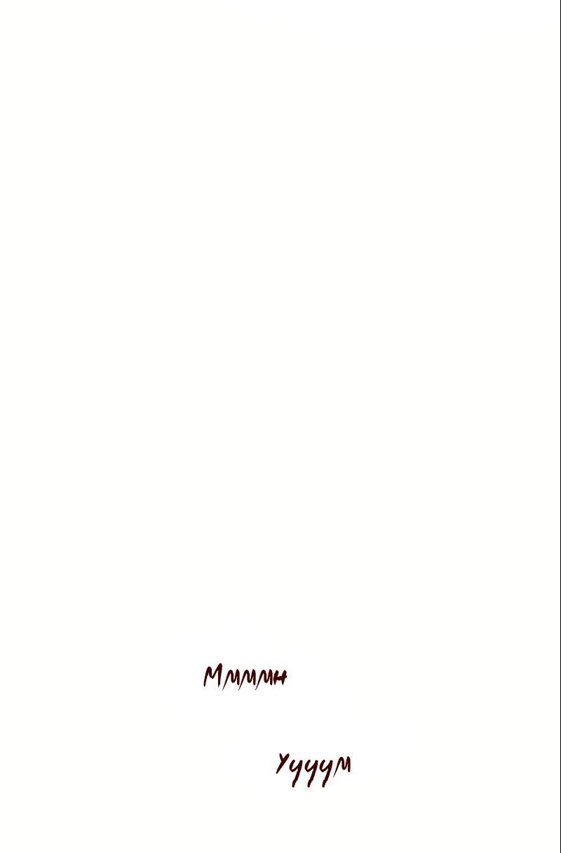 Манга Тайно, тихо и до сих пор - Глава 73 Страница 6
