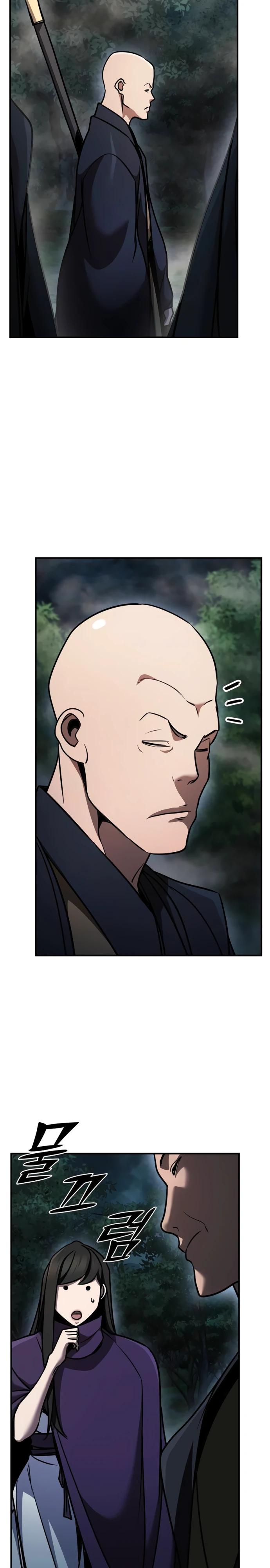 Манга Подозрительный юноша, ставший одним из десяти лучших мастеров мира - Глава 105 Страница 41