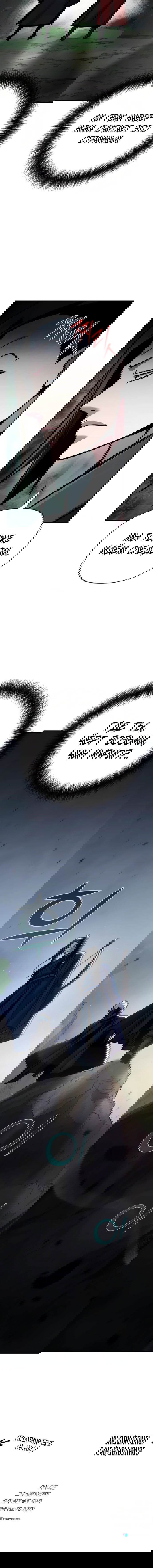 Манга Подозрительный юноша, ставший одним из десяти лучших мастеров мира - Глава 107 Страница 75