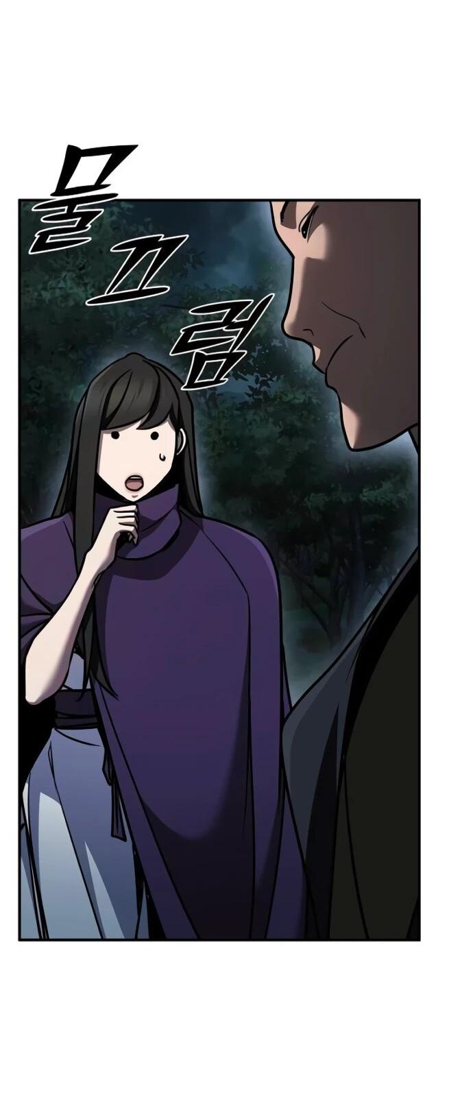 Манга Подозрительный юноша, ставший одним из десяти лучших мастеров мира - Глава 106 Страница 4