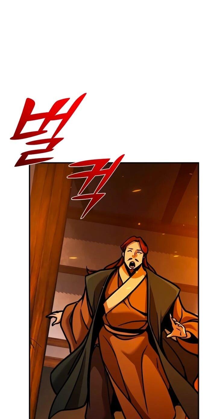 Манга Подозрительный юноша, ставший одним из десяти лучших мастеров мира - Глава 106 Страница 51