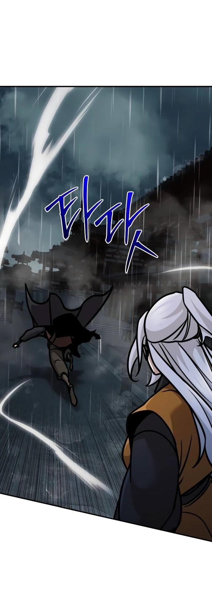 Манга Подозрительный юноша, ставший одним из десяти лучших мастеров мира - Глава 106 Страница 39