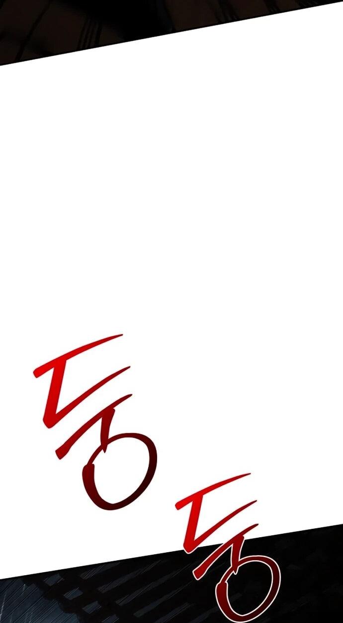 Манга Подозрительный юноша, ставший одним из десяти лучших мастеров мира - Глава 106 Страница 35