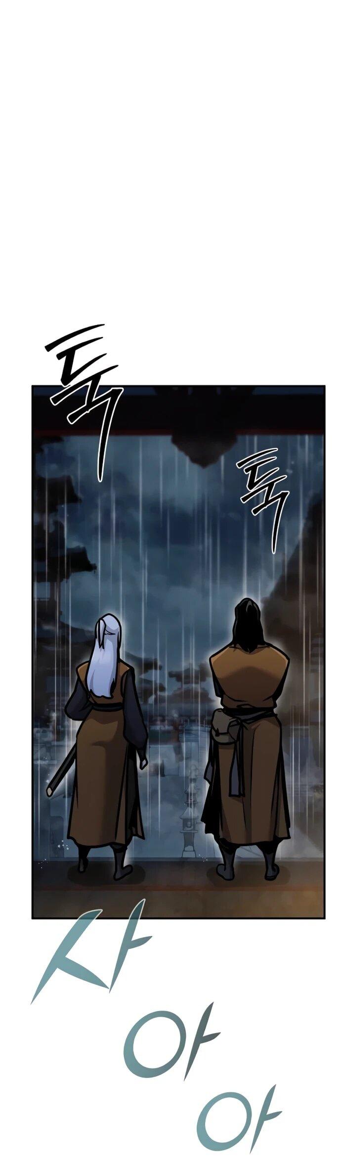 Манга Подозрительный юноша, ставший одним из десяти лучших мастеров мира - Глава 106 Страница 6