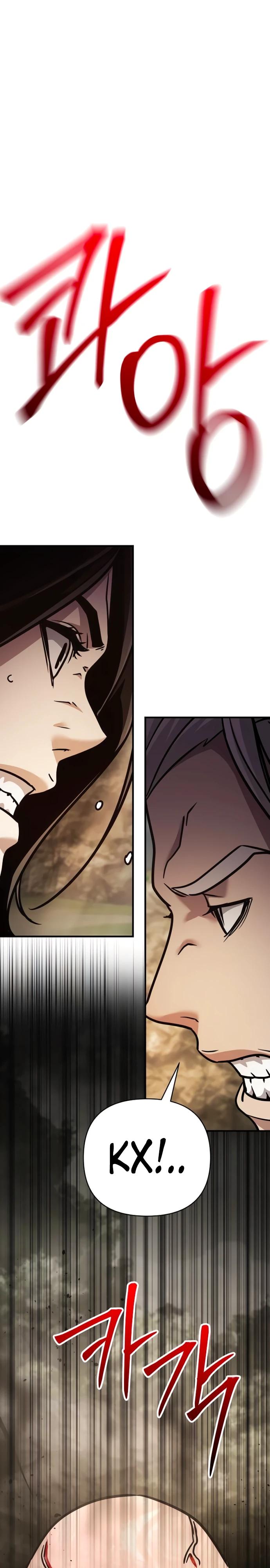 Манга Подозрительный юноша, ставший одним из десяти лучших мастеров мира - Глава 109 Страница 15