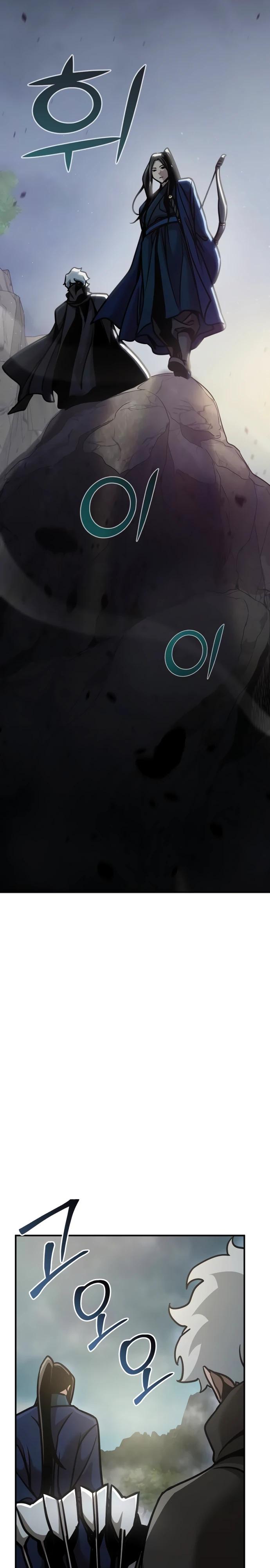 Манга Подозрительный юноша, ставший одним из десяти лучших мастеров мира - Глава 108 Страница 3