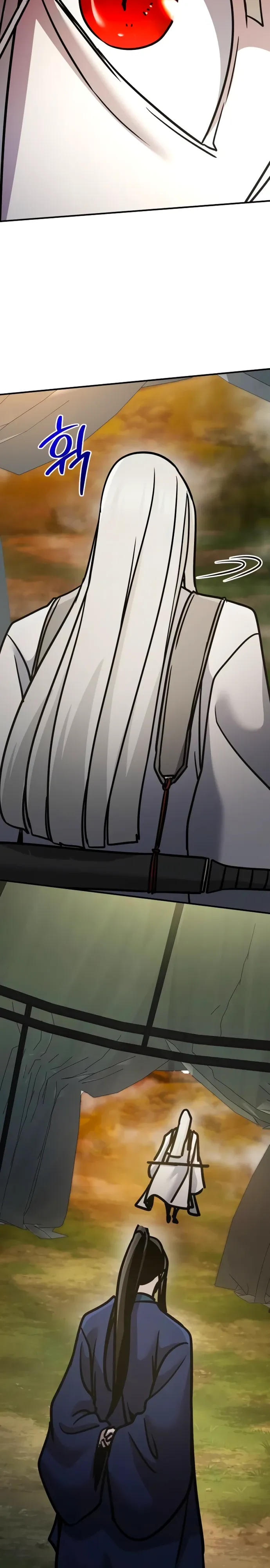 Манга Подозрительный юноша, ставший одним из десяти лучших мастеров мира - Глава 116 Страница 34