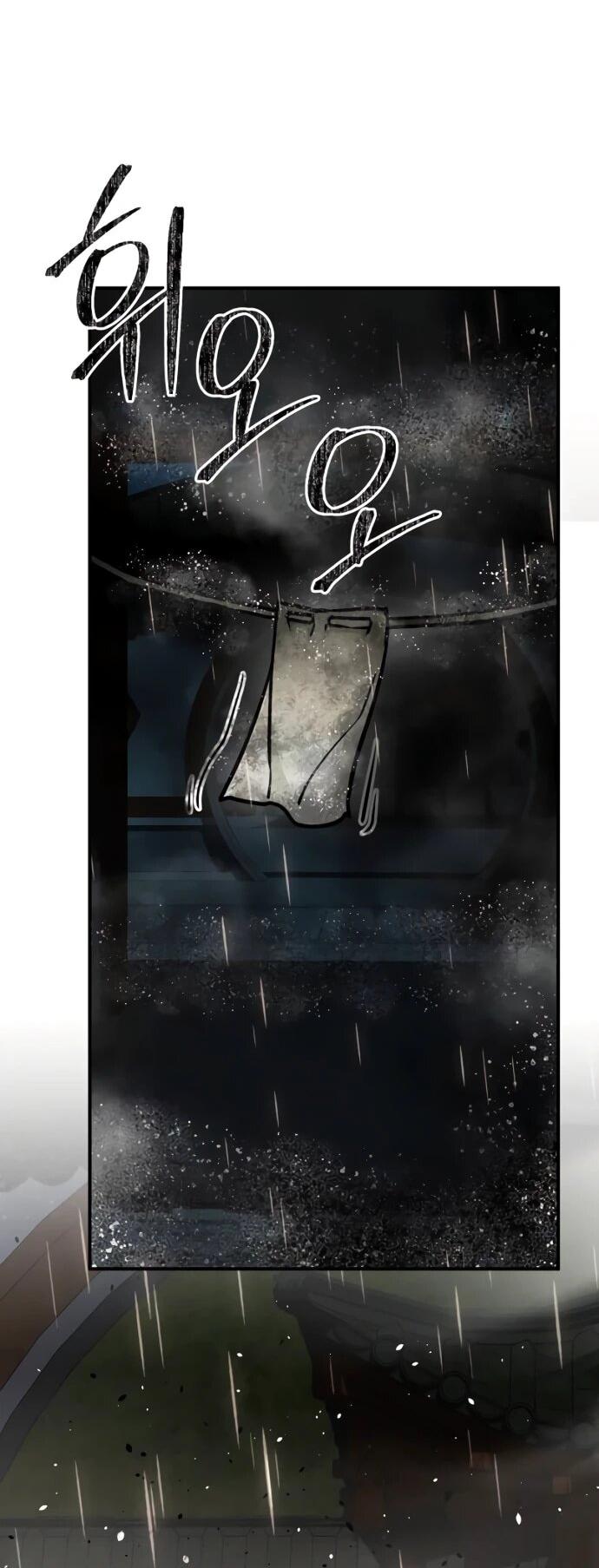 Манга Подозрительный юноша, ставший одним из десяти лучших мастеров мира - Глава 113 Страница 6