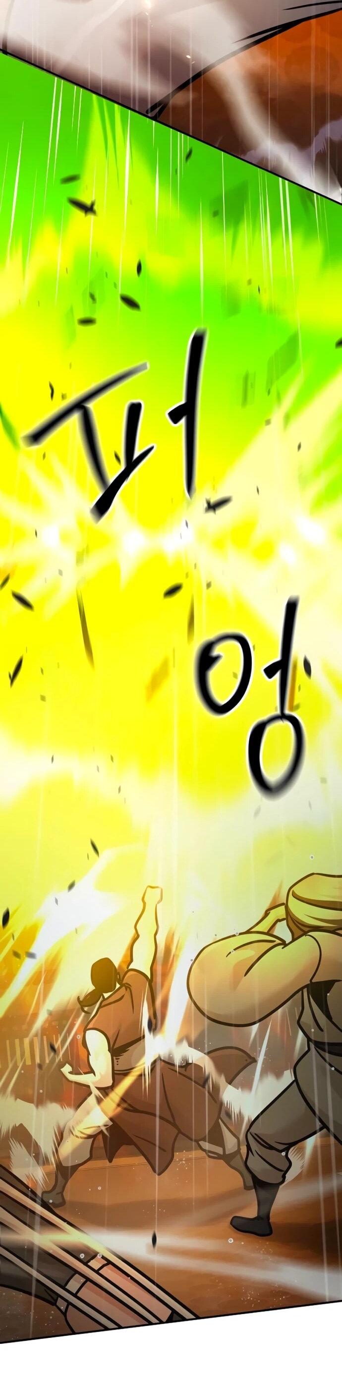 Манга Подозрительный юноша, ставший одним из десяти лучших мастеров мира - Глава 112 Страница 74