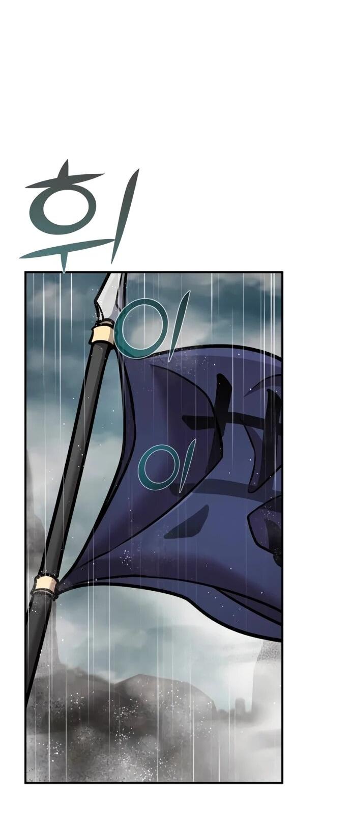 Манга Подозрительный юноша, ставший одним из десяти лучших мастеров мира - Глава 112 Страница 7