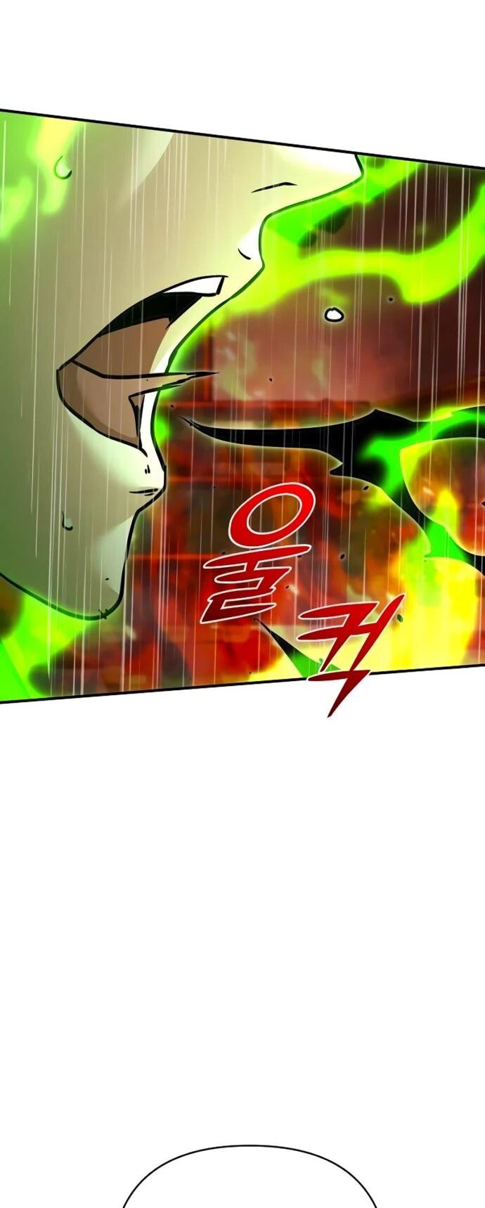 Манга Подозрительный юноша, ставший одним из десяти лучших мастеров мира - Глава 112 Страница 66