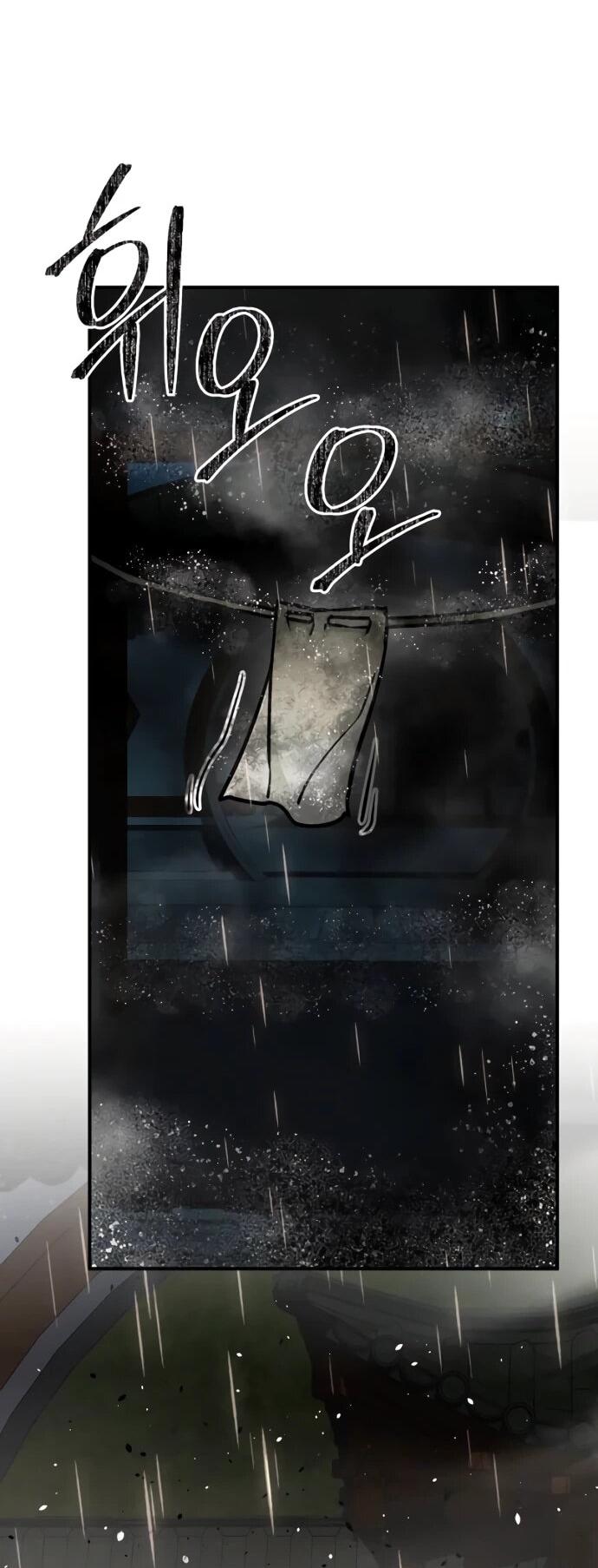 Манга Подозрительный юноша, ставший одним из десяти лучших мастеров мира - Глава 112 Страница 90