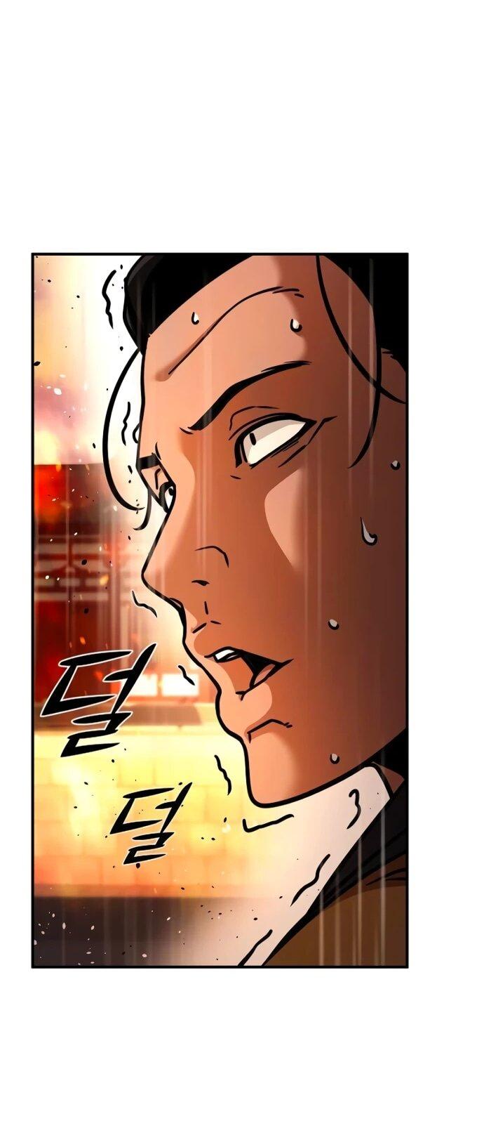 Манга Подозрительный юноша, ставший одним из десяти лучших мастеров мира - Глава 112 Страница 26