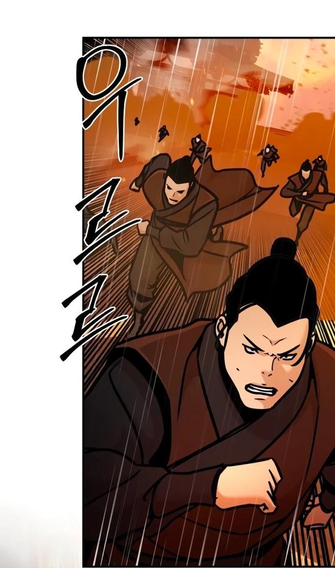 Манга Подозрительный юноша, ставший одним из десяти лучших мастеров мира - Глава 112 Страница 44