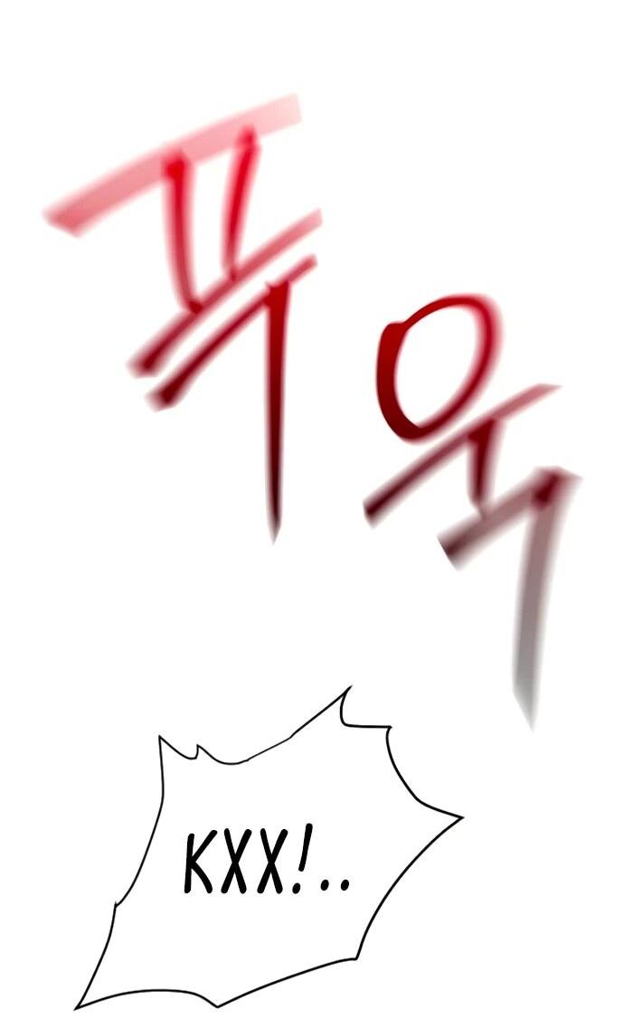 Манга Подозрительный юноша, ставший одним из десяти лучших мастеров мира - Глава 111 Страница 12